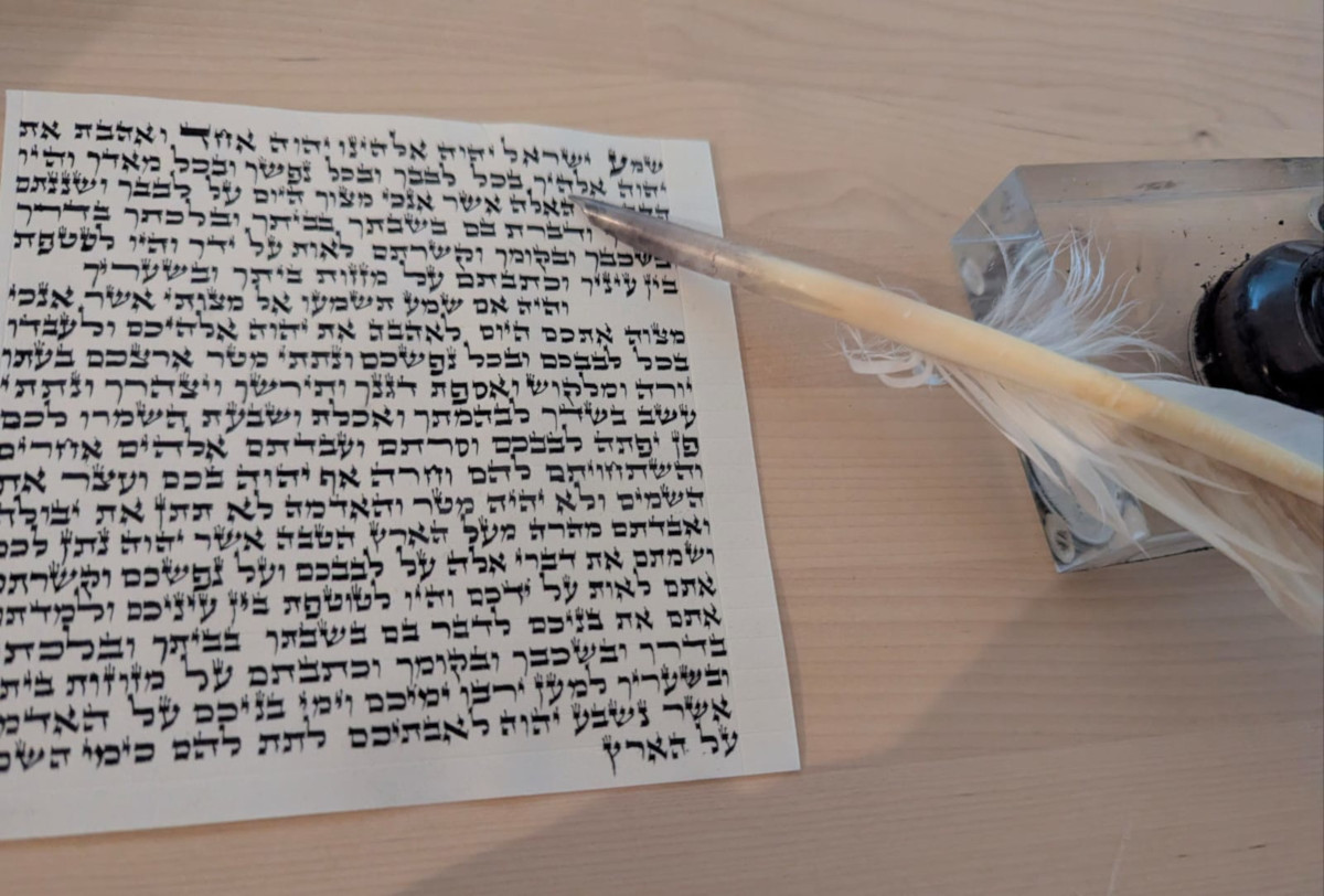 מזוזה