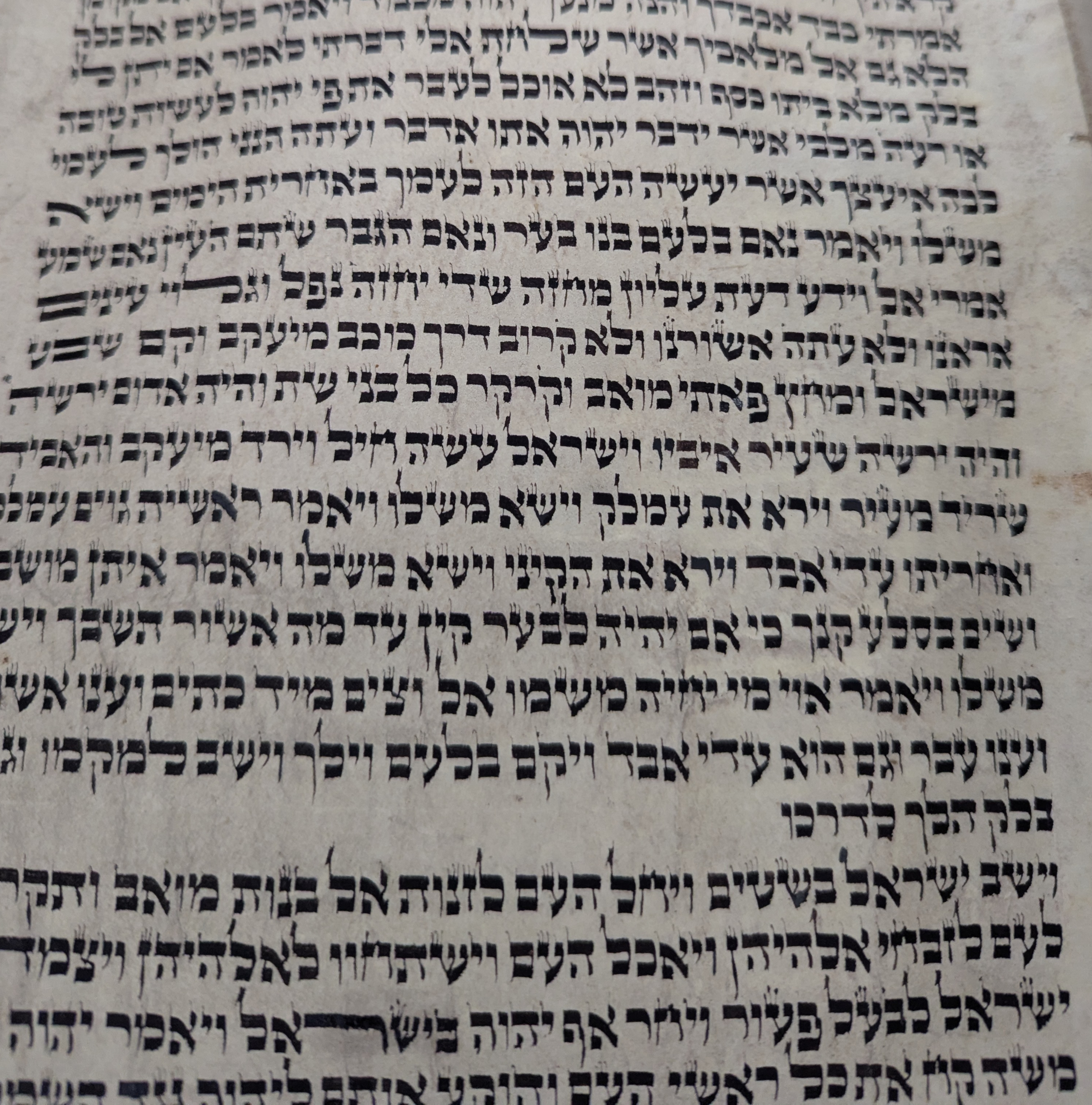 סיפרי תורה